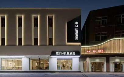 Xiamen Ouman Hotel