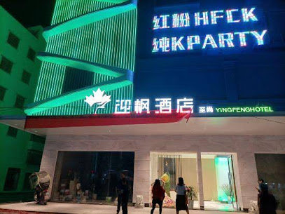 Ying Feng Hotel