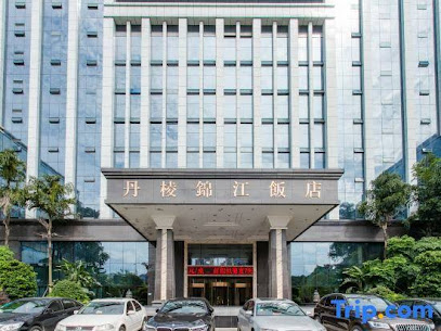丹棱锦江饭店