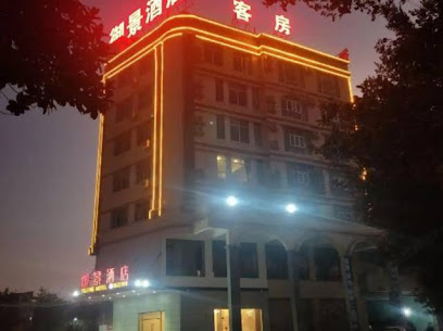 Yangjiang Yujing Hotel