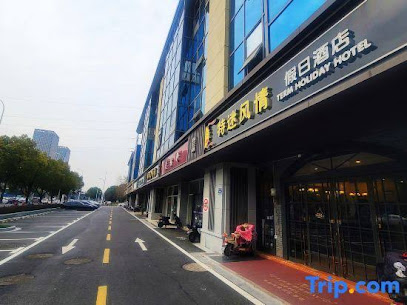 Term Holiday Hotel