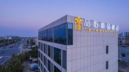 Pinyou Boutique Hotel