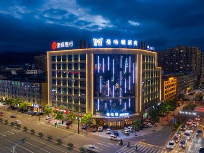 曼哈顿·丽景酒店