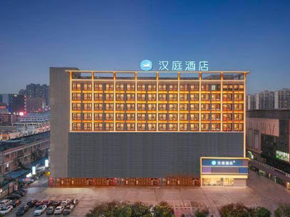 汉庭酒店