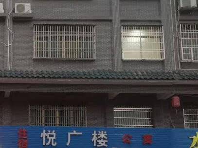 Lianzhou Yueguanglou Apartment