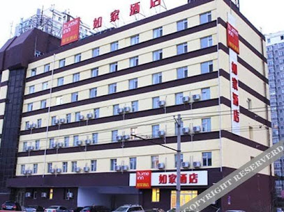 如家快捷酒店