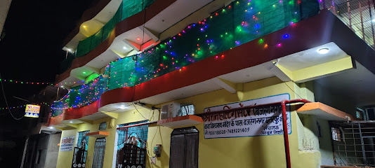 Hotel Shri Ram Halting Center