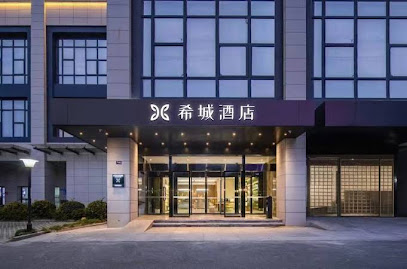 Xicheng Hotel Wanda Plaza Branch