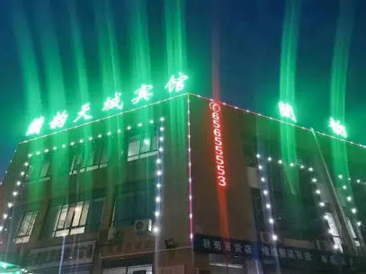 Lanyun Tiancheng Hotel