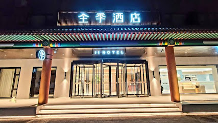 Ji Hotel
