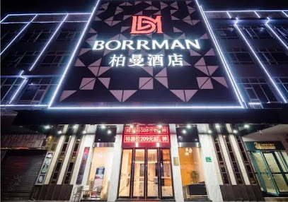 Borrman Hotel Guangzhou South Railway Station Qifu