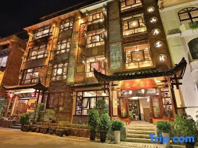 Yijia Xiaoju Inn