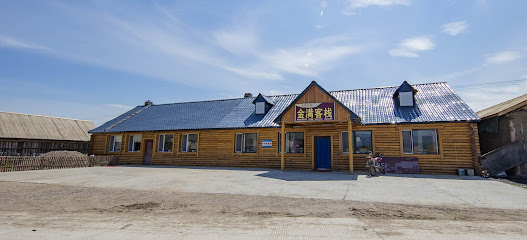 金满客栈