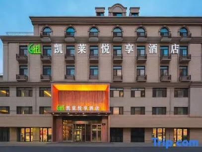 旅馆