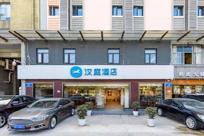 汉庭连锁酒店深圳华强中心公园店