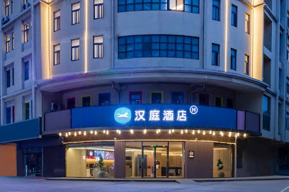 Hanting Hotel