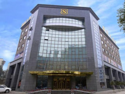 荥经蜀西大酒店