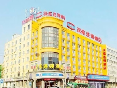 7天连锁酒店