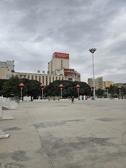 Tianyuan International Hotel