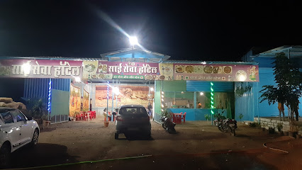 Sai Seva Hotel