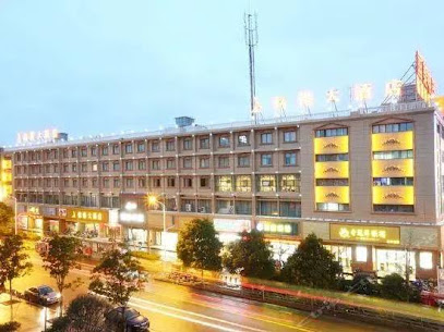 Xinggang Hotel