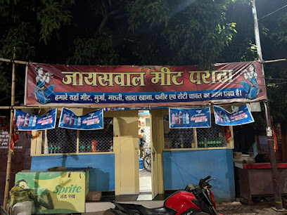Jaishwal hotel