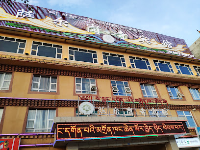 萨尔岗寺宾馆