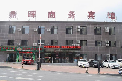 Dinghui Business Hotel
