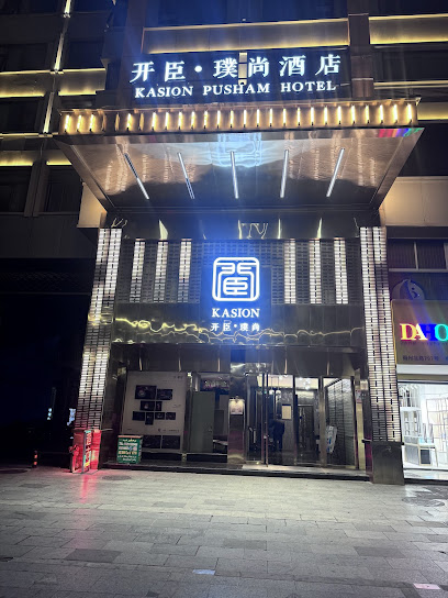 Kaison Pusham Hotel