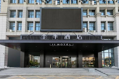 淮安京都国际酒店