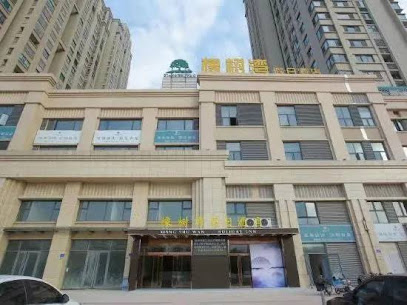 Xiang Shu Wan Holiday Inn