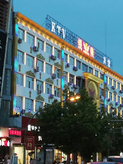钱隆宾馆