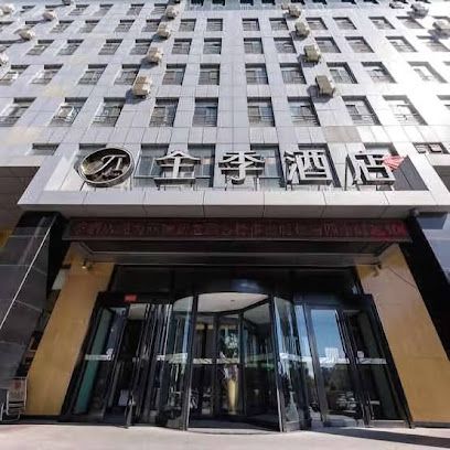 Ji Hotel