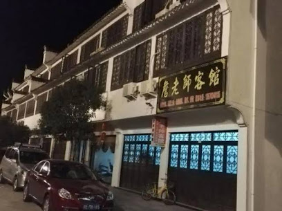 婺源詹老师驿站