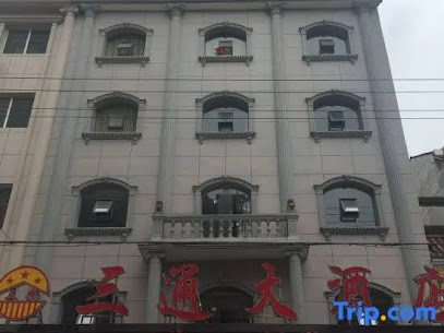 Santong Hotel