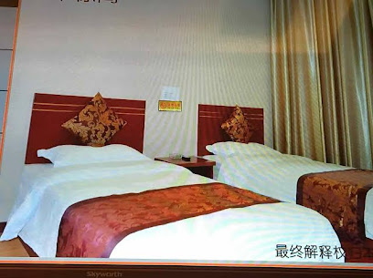 正洋商务酒店