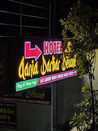 HOTEL AANIA DARBAR (Aania Darbar Group Of Hotels) Veg and non veg Multicusion family restaurant