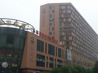 恒元·悦客酒店
