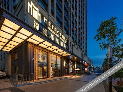 Metropolo Jinjiang Hotels Harbin West Station Wand