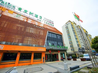 青皮树无锡惠山区盛岸西路百乐广场酒店