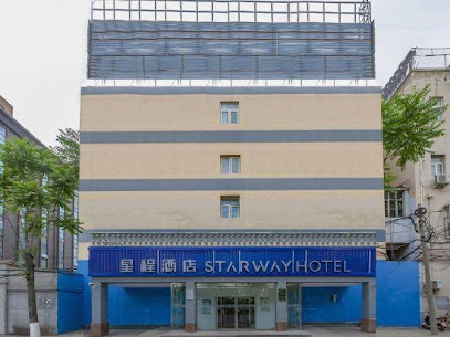 星程酒店