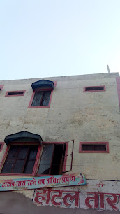 Tara Hotel