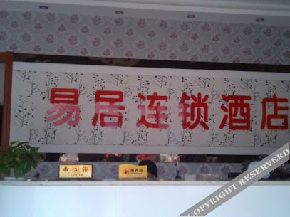 Yiju Chain Hotel Shijiazhuang Luquan Development Zone