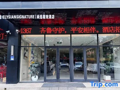 Time Yashe smart Apartment
