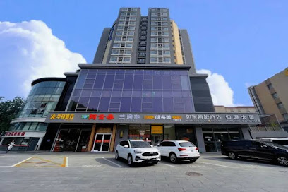 如家快捷酒店