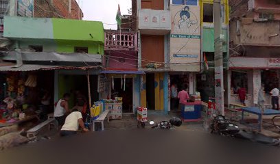 SAINI COMPLEX