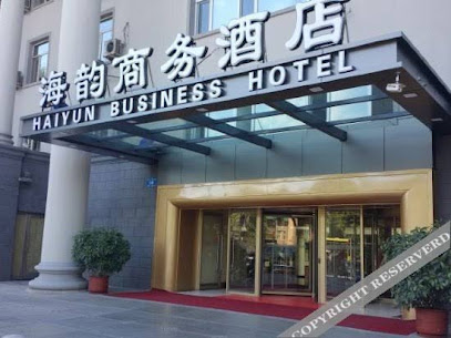 海韵商务酒店