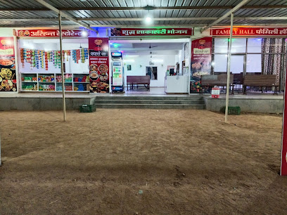 Arihant hotel and restaurant