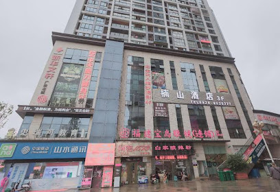 Nanshan hotel