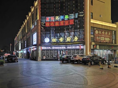 Fujin Hostel